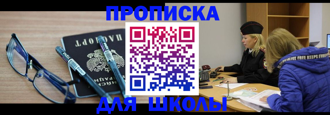 временная регистрация госуслуги в Вяземском